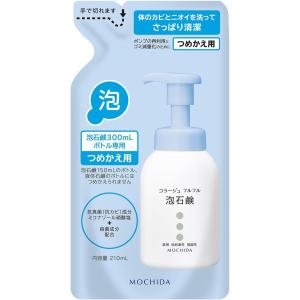 コラージュ フルフル リキッドソープ液体石鹸 200mL つめかえ用