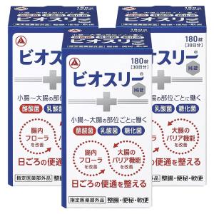 資生堂 ベネフィーク リフトサーキュリスト タブレット 180粒 メール便 