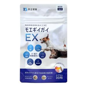 共立製薬 モエギイガイEX 犬・猫用 30粒 動物用健康補助食品