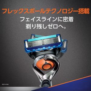 ジレット プログライド フレックスボール マニ...の詳細画像1