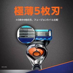 ジレット プログライド フレックスボール マニ...の詳細画像2