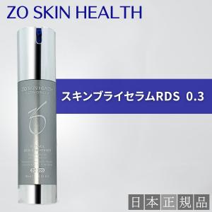 SHISEIDO（資生堂） フューチャーソリューション LX コンセントレイ
