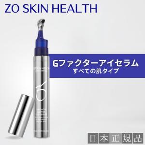 ZO SKIN HEALTH ゼオスキン ハイドラファーム 15g アイクリーム