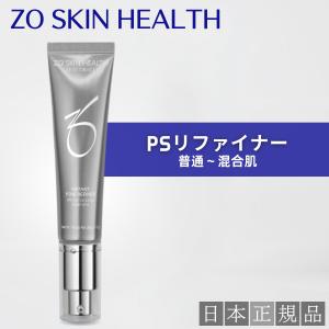 ZO SKIN HEALTH ゼオスキン クラリファイングセラム 50ml 美容液
