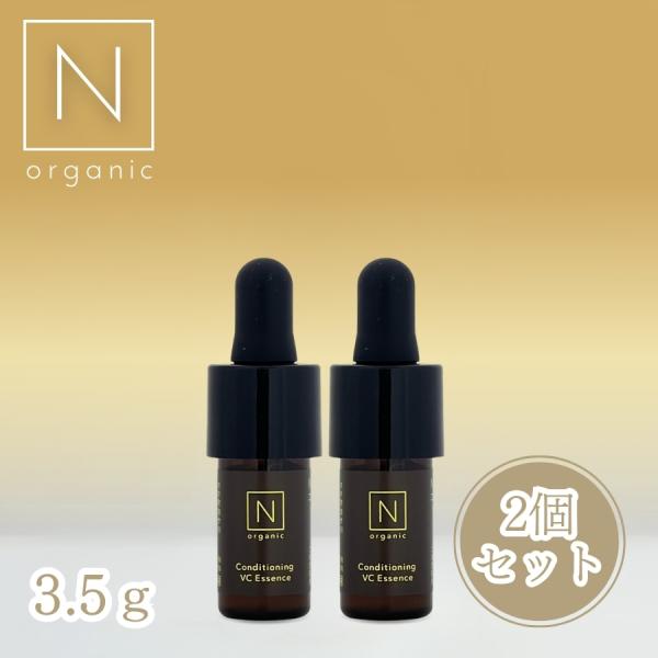 N organic Basic エヌオーガニック ベーシック コンディショニング VCエッセンス  ...