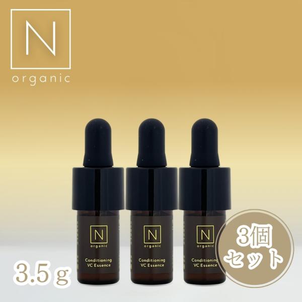 N organic Basic エヌオーガニック ベーシック コンディショニング VCエッセンス  ...