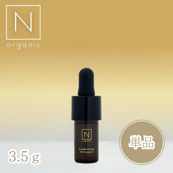 N organic Basic エヌオーガニック ベーシック コンディショニング VCエッセンス  ...