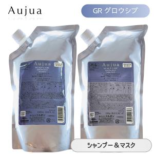 ミルボン オージュア GR グロウシブ シャンプー 500mL ＆ スカルプ