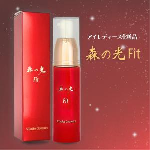 アイレディース化粧品 森の光 30g : コスメティックアーバン
