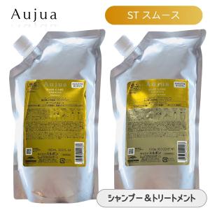 Aujua Aujua オージュア スムース ヘアトリートメント 詰め替え
