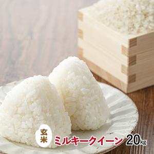 新米 令和7年産 重永農産 玄米 ミルキークイーン 10kg 広島県産 送料