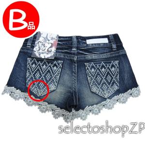 LOLITA JEANS（ロリータジーンズ） 1194 レディースジーンズ ボーイ