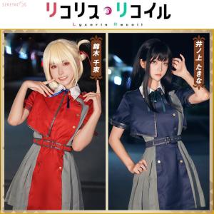 アニメ コスプレ 人気のランキングtop100 人気売れ筋ランキング Yahoo ショッピング