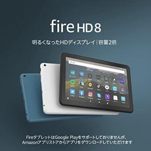 Fire HD 8 タブレット (8インチHDディスプレイ) 32GB｜serekuto-takagise