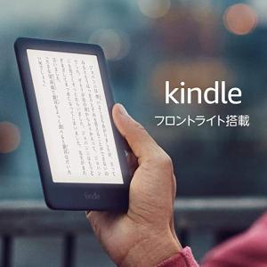 Kindle 電子書籍リーダー フロントライト搭載 Wi-Fi 8GB(広告なし)