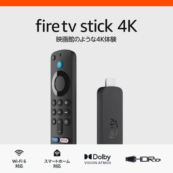ファイヤーテレビスティック Fire TV Stick 4K - Alexa対応音声認識リモコン(第...