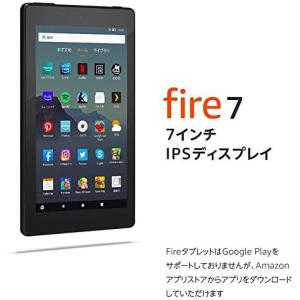 Fire 7 タブレット (7インチディスプレイ) 32GB｜serekuto-takagise