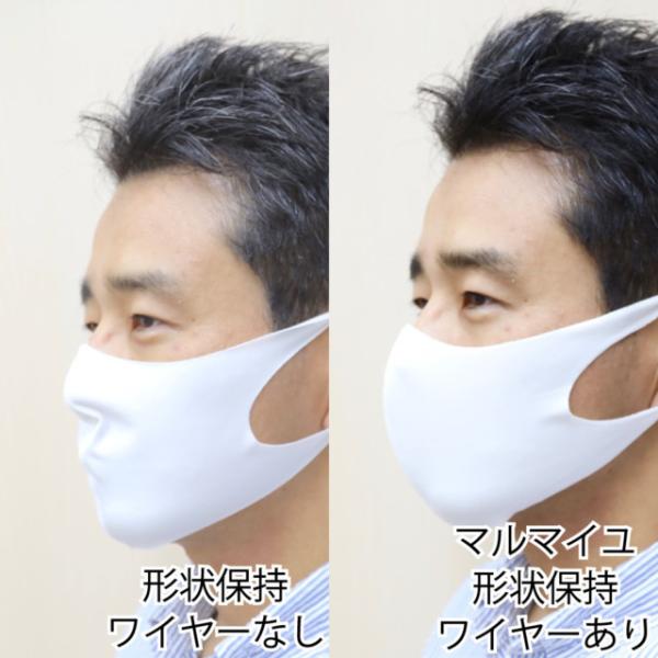 ひんやりマスク 冷感マスク２枚セット 日本製 吸水速乾 接触冷感 UVカット 消臭 繰り返し洗える ...