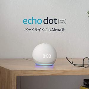オーディオ機器 スピーカー Echo Dot (エコードット) 第4世代 - 時計付きスマートスピーカー with Alexa