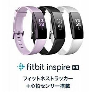 Fitbit Inspire HR フィットネス トラッカーの高価買取価格