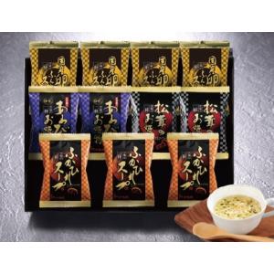 香典返し 2500円 送料無料 スープ 詰合せ 四十九日 法事 法要 49日 一周忌 御祝 出産 結...