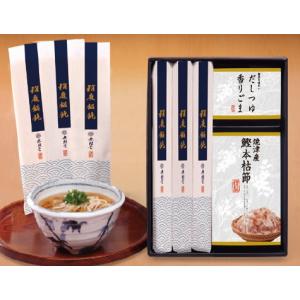 香典返し 2500円 送料無料 うどん 詰合せ 四十九日 法事 法要 49日 一周忌 御祝 出産 結婚 快気 新築 内祝 御挨拶 婚礼引出物 葬儀 返礼品｜seremo