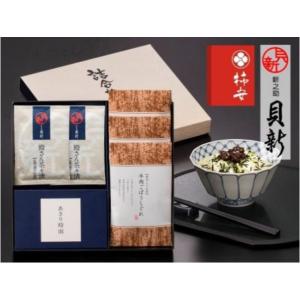 香典返し 3080円 送料無料 しぐれ 詰合せ 四十九日 法事 法要 49日 一周忌 御祝 出産 結...