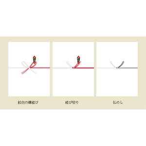 香典返し 3080円 送料無料 鰹節 海苔 四...の詳細画像2