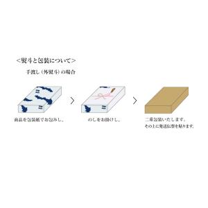 だし醤油・海苔・お茶漬けセット 御香典返し ギ...の詳細画像4