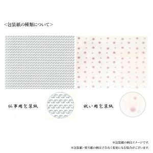 だし醤油・海苔・お茶漬けセット 御香典返し ギ...の詳細画像5