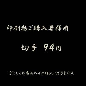 クリックポスト　185円