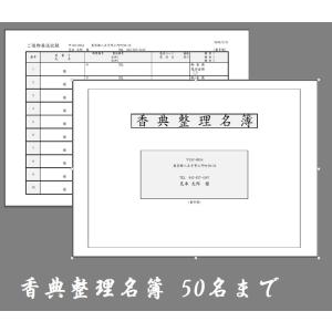 Sincerityギフト 御挨拶状 Yahoo ショッピング