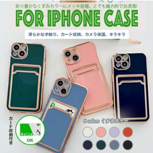 iPhone16e 15 17e 携帯ケース カ...の商品画像