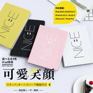 ipad A16 11世代 ケース アイパッド 第10/9世代 カバー iPadair M4 M3 air2 第5/4世代 mini7 6 A17 Pro 11インチ タブレット かわいい
