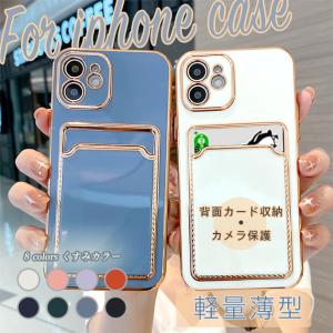 スマホケース iPhone15 16e 17e ...の商品画像