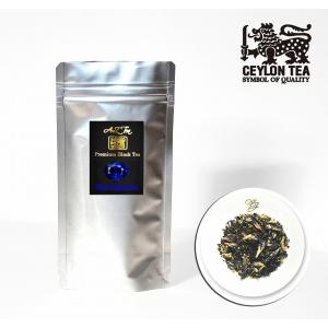 紅茶 茶葉 250g   ブルーサファイア Blue sapphire  スリランカ紅茶局認定 スリランカ大統領賞受賞ブランド AZ Tea｜serendivatheteashop