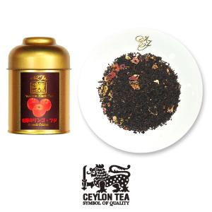紅茶 茶葉 50g アップルティー 奇跡のリン...の詳細画像1