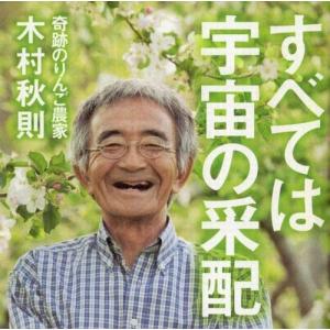 紅茶 茶葉 50g アップルティー 奇跡のリン...の詳細画像2