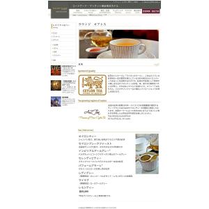 紅茶 茶葉 50g アップルティー 奇跡のリン...の詳細画像3