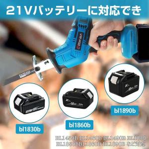 【正規品】レシプロソー 充電式 電動ノコギリ ...の詳細画像3