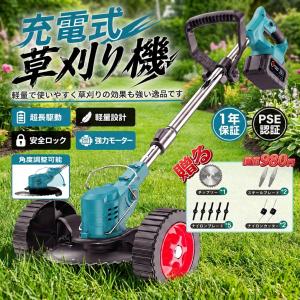 【正規品】 電動 草刈機 草刈り機 充電式 コードレス マキタ バッテリー互換 軽量 安全設計 雑草 植木 電動 刈払機 21V バッテリー 家庭用 女性