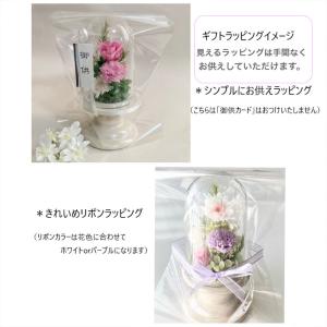プリザーブドフラワー 仏花 お供え花 お線香 ...の詳細画像5