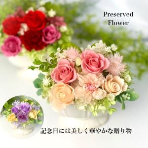 お誕生日 プリザーブドフラワー おしゃれ お誕生...の商品画像