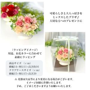 お誕生日 プリザーブドフラワー おしゃれ お誕...の詳細画像4