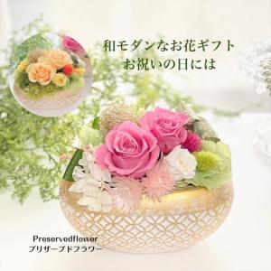 誕生日 お花 爆買 プリザーブドフラワー お誕生...の商品画像