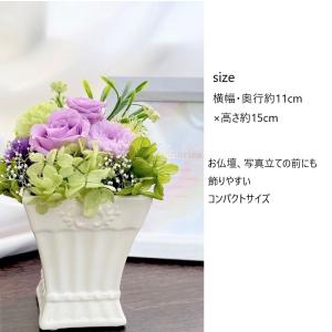 プリザーブドフラワー 花 お供え花 新仏 初七...の詳細画像4