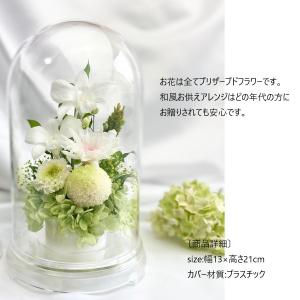 プリザーブドフラワー 花 仏花 お供え花 新仏...の詳細画像3