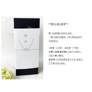 仏花 お供え花 プリザーブドフラワー お盆 法...の詳細画像5