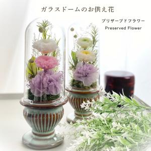 お供え花 プリザーブドフラワー 訃報 コンパクト...の商品画像