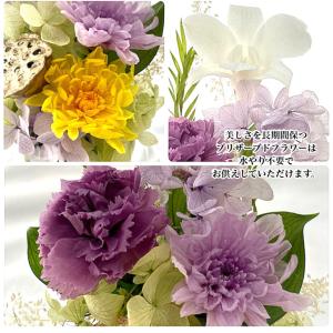お供え花 プリザーブドフラワー 仏花 お供え花...の詳細画像1